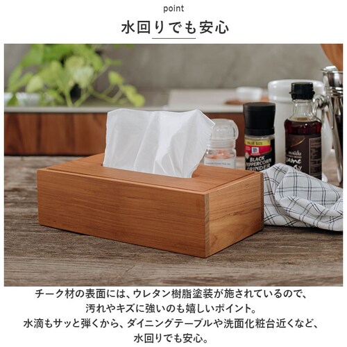 �e�B�b�V���P�[�X �ؐ� �ʔ� �{�b�N�X�e�B�b�V���P�[�X �e�B�b�V���J�o�[ �{�b�N�X�e�B�b�V���J�o�[ �{�b�N�X�J�o�[ �e�B�b�V���{�b�N�X �P�[�X �J�o�[ �e�B�b�V���y�[�p�[ ���킢�� �E�b�h ������� _5