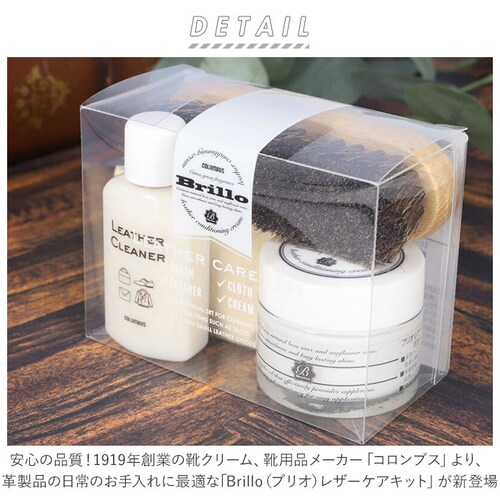 ���U�[�P�A�Z�b�g �u���I �ʔ� ���U�[�P�A�L�b�g �X�^�[�^�[�L�b�g columbus ���U�[�R���f�B�V���j���O�N���[�� �z�R�����Ƃ� �n�уu���V ���U�[�N���[�i�[ �N���X �v �N���[�� �v�C �v�W����_1