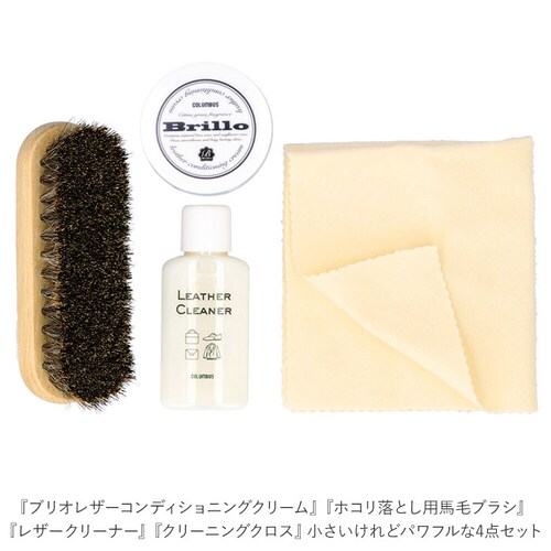 ���U�[�P�A�Z�b�g �u���I �ʔ� ���U�[�P�A�L�b�g �X�^�[�^�[�L�b�g columbus ���U�[�R���f�B�V���j���O�N���[�� �z�R�����Ƃ� �n�уu���V ���U�[�N���[�i�[ �N���X �v �N���[�� �v�C �v�W����_3