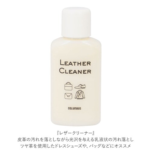 ���U�[�P�A�Z�b�g �u���I �ʔ� ���U�[�P�A�L�b�g �X�^�[�^�[�L�b�g columbus ���U�[�R���f�B�V���j���O�N���[�� �z�R�����Ƃ� �n�уu���V ���U�[�N���[�i�[ �N���X �v �N���[�� �v�C �v�W����_10