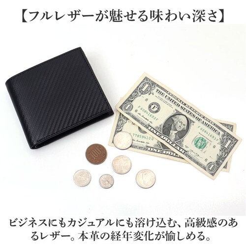二つ折り財布 レザー 折財布 メンズ 通販 お財布 おサイフ おさいふ 折り財布 二つ折り レザー折財布 カーボンレザー グレインレザー 軽量 軽い 耐久性 撥水 レディース BEAMZSQUARE _5