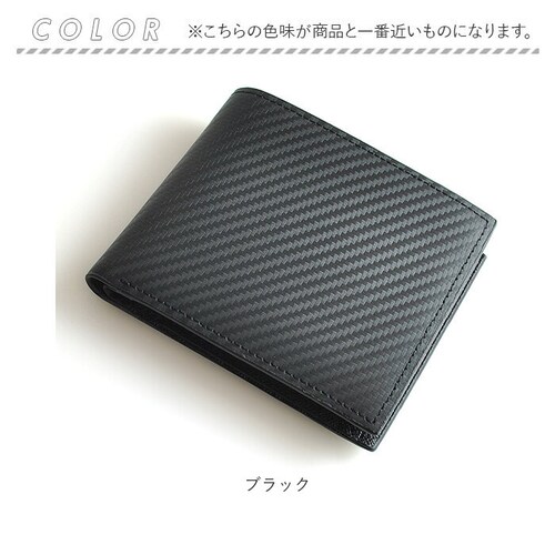 二つ折り財布 レザー 折財布 メンズ 通販 お財布 おサイフ おさいふ 折り財布 二つ折り レザー折財布 カーボンレザー グレインレザー 軽量 軽い 耐久性 撥水 レディース BEAMZSQUARE _7