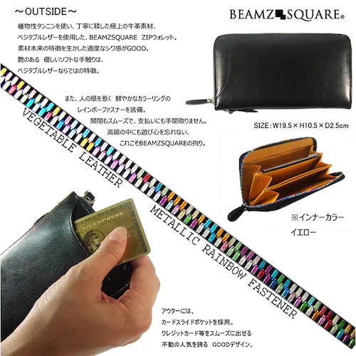 �C�G���[ �����z �����Y �u�����h �ʔ� �� ���z �����O�E�H���b�g ������ �T�C�t �E�H���b�g �v ���U�[ ���E���h�t�@�X�i�[ �{�v ���v ������� �j�� �x�W�^�u�����U�[ BEAMZ SQUARE_2