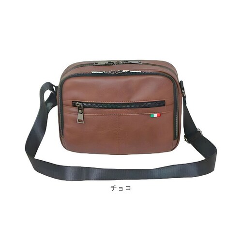 �V�����_�[�o�b�O �����Y �΂߂��� ���������� ������ �ʔ� �V�����_�[�o�b�N �΂߂����o�b�O ��l �ʋ� �ʊw �r�W�l�X A5 ���^ �� �y�� �y�� ���� �y�b�g�{�g�� ���s �t�@�X�i�[�t�� BS-_12