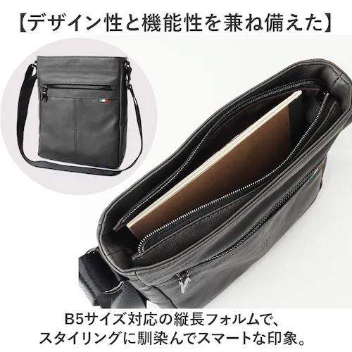 �V�����_�[�o�b�O �����Y �΂߂��� ���������� ������ �ʔ� �V�����_�[�o�b�N �΂߂����o�b�O ��l �ʋ� �ʊw �r�W�l�X B5 �c�^ �c�� �y�� �y�� ���� �y�b�g�{�g�� ���s �t�@�X�i�[�t�� BS_2