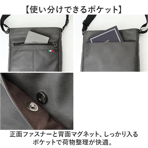 �V�����_�[�o�b�O �����Y �΂߂��� ���������� ������ �ʔ� �V�����_�[�o�b�N �΂߂����o�b�O ��l �ʋ� �ʊw �r�W�l�X B5 �c�^ �c�� �y�� �y�� ���� �y�b�g�{�g�� ���s �t�@�X�i�[�t�� BS_4