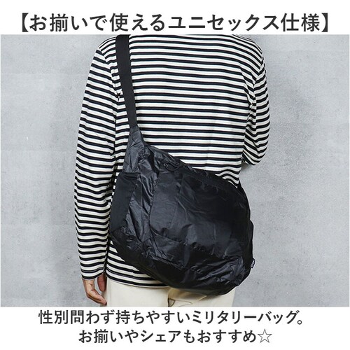 �V�����_�[�o�b�N �����Y �΂߂��� �ʔ� �V�����_�[�o�b�O �p�b�J�u���V�����_�[�o�b�O �V�����_�[ ��e�� �R���p�N�g �T�u�o�b�O �T�u�o�b�N ������� �I�V���� ���������� �~���^���[�o_10