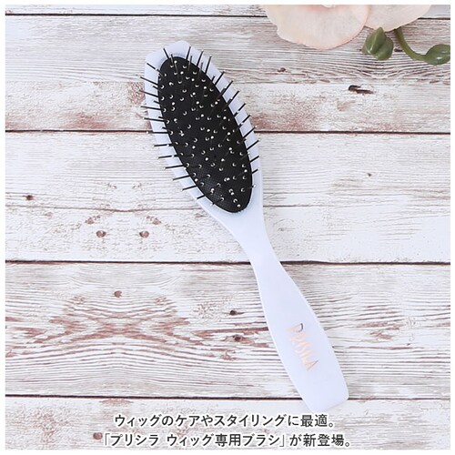 PRISILA �v���V�� �u���V �E�B�b�O�p �ʔ� �E�B�b�O�p�u���V �E�B�b�O��p BR-01 ���� �E�B�b�O �E�C�b�O ����� �P�A �X�^�C�����O �w�A�P�A �w�A �� ���܂� �Ód�C���������ɂ��� _1