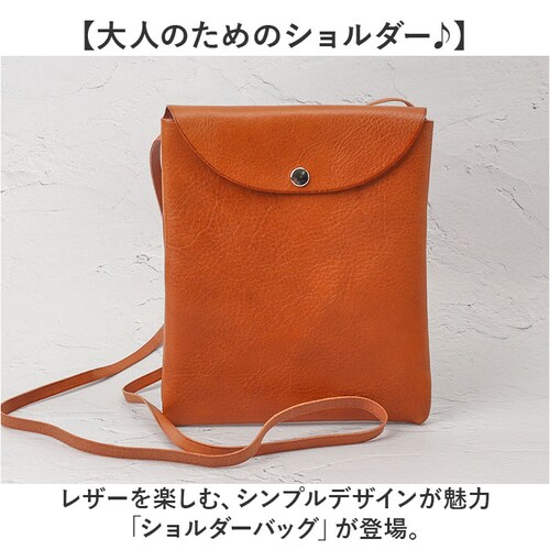 �V�����_�[�o�b�O ���{�� �����Y �ʔ� �T�R�b�V�� ���f�B�[�X ���U�[ �{�v ���|�� ���U�[�o�b�O �΂߂��� �΂ߊ|�� �o�b�O ������ �y�� �y�� ������� �V���v�� �J�W���A�� ���n �j�����p �A�E_1