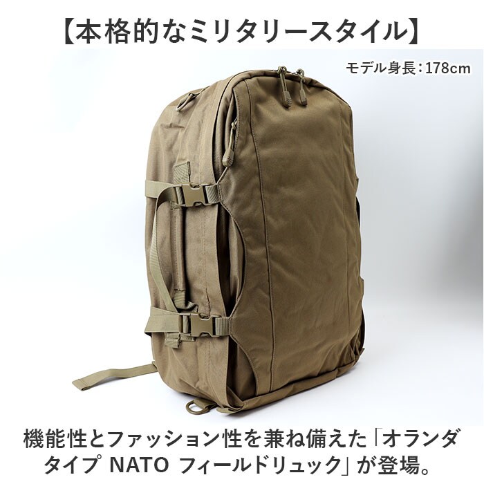 リュックサック メンズ 通販 リュック デイパック バッグパック 米軍