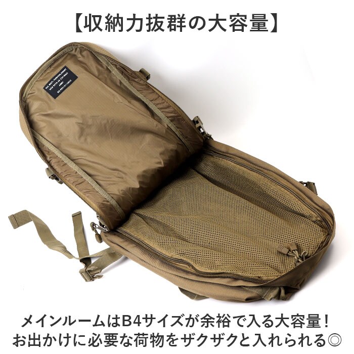リュックサック メンズ 通販 リュック デイパック バッグパック 米軍