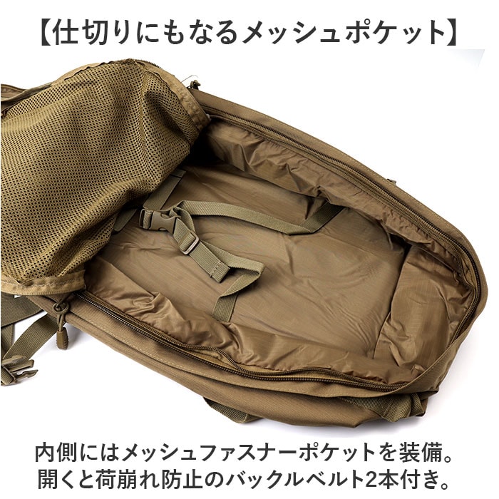 リュックサック メンズ 通販 リュック デイパック バッグパック 米軍