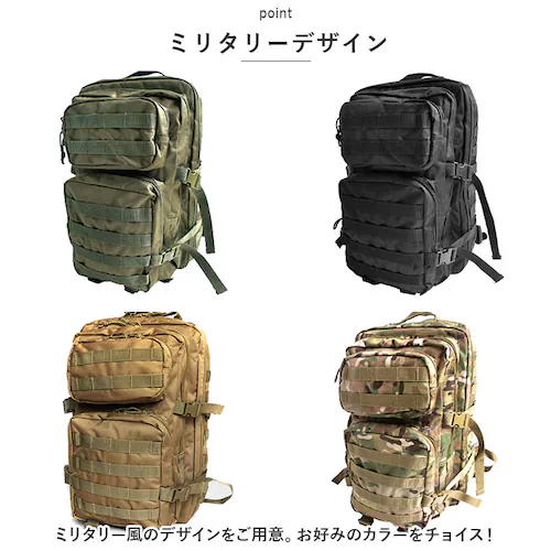 �~���^���[ �����b�N �����Y ��e�� �ʔ� �~���^���[�o�b�O �A�T���g�����b�N �A�T���g�o�b�O �����b�N�T�b�N �o�b�N�p�b�N �f�B�p�b�N �� 40l �傫�� �L�����v ���s �A�E�g�h�A �U�b�N �J�o��_13