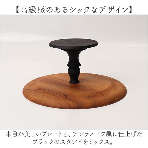 �P�[�L�X�^���h ���E���h �ؐ� �ʔ� Cake Stand �R���|�[�g�M �P�[�L�v���[�g �v���[�g �M �X�^���h �Z�p���[�g �P�[�L�g���[ �ی^ �� �� �E�b�h �Z�p���[�g�^�C�v ������ �L�b�`�� �e_2