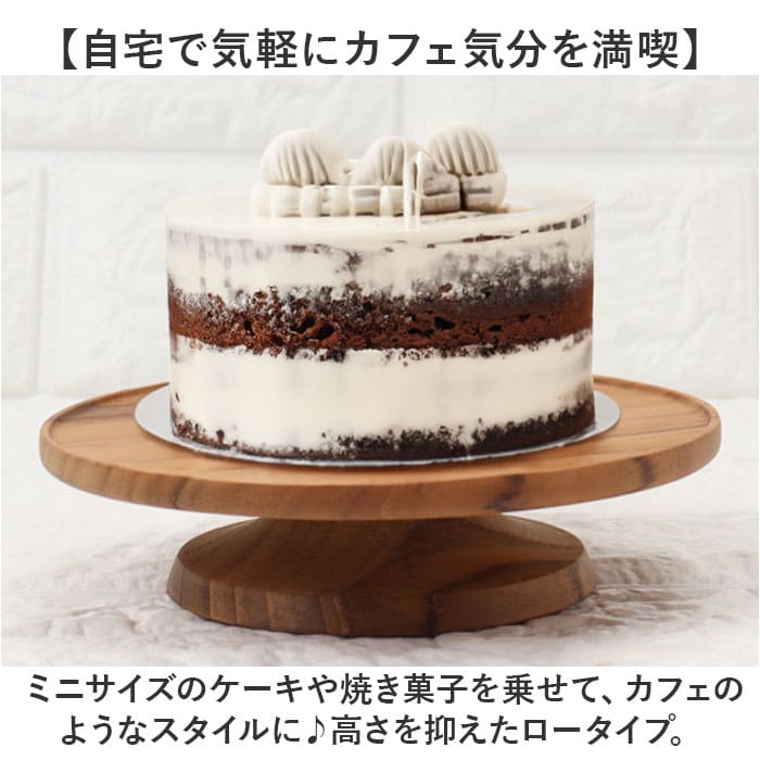 ブラウン コンポート 皿 木製 通販 13cm 木皿 アクセサリートレイ
