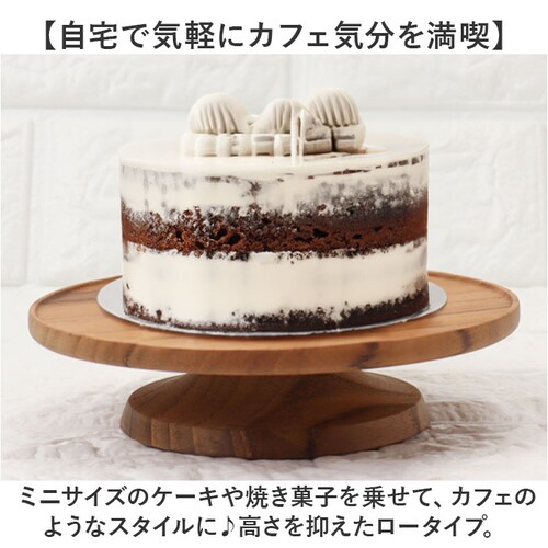 �R���|�[�g �M �ؐ� �ʔ� 13cm �؎M �A�N�Z�T���[�g���C �f�B�X�v���C�g���C �P�[�L�v���[�g �~�j�P�[�L�X�^���h �P�[�L�g���[ �P�[�L �X�^���h ���� ���M �����g���[ �����g���C �v���[�g _6