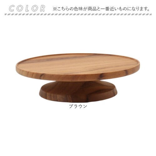 �R���|�[�g �M �ؐ� �ʔ� 13cm �؎M �A�N�Z�T���[�g���C �f�B�X�v���C�g���C �P�[�L�v���[�g �~�j�P�[�L�X�^���h �P�[�L�g���[ �P�[�L �X�^���h ���� ���M �����g���[ �����g���C �v���[�g _9