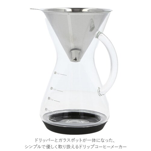 �R�[�q�[ �h���b�p�[ �T�[�o�[ �Z�b�g �ʔ� �R�[�q�[�h���b�p�[ �n���h�h���b�v �t�B���^�[�s�v �X�e�����X�t�B���^�[ �X�e�����X���b�V���t�B���^�[ 5�t�� 820ml BrewCoffee �u�����[_2