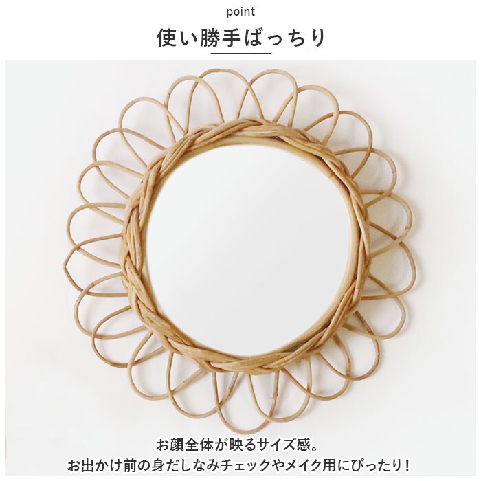 アラログ 壁掛け ミラー 通販 THE AROROG. フラワーミラー ウォール