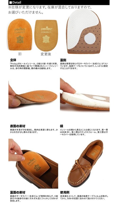 �C���\�[�� �ʔ� ������ �؃_�b�N �C���\�[�� �� �����Ɨp ��� �Ռ��z�� �T�C�Y���� �ܐ� ���~�� ���~ �n�[�t pedag �y�_�b�O_1