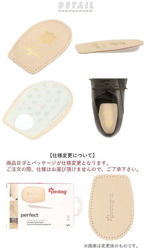 �y�_�b�N �C���\�[�� Pedag �ʔ� �����ƃp�b�h �p�[�t�F�N�g Art.133 ���~�� ��� ���f�B�[�X �����Y �N�b�V���� �Ռ��z�� �J�J�g��p�p�b�h ���炩 �q�[���T�|�[�g �V���[�P�A�p�i _1