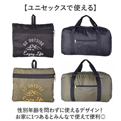 �{�X�g���o�b�O �܂肽���� ��e�� �ʔ� �L�����[�I���o�b�O 40L �{�X�g���o�b�N �܂��� �p�b�J�u�� �o�b�O �L���v�e���X�^�b�O 1336 CAPTAIN STAG �T�u�o�b�O �y�� �G�R�o�b�O_5