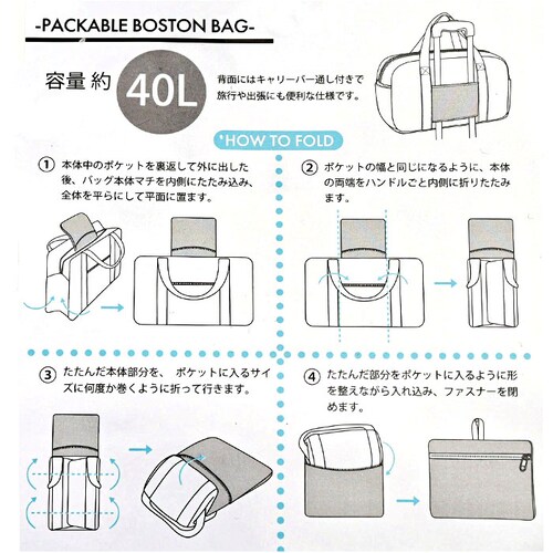 �{�X�g���o�b�O �܂肽���� ��e�� �ʔ� �L�����[�I���o�b�O 40L �{�X�g���o�b�N �܂��� �p�b�J�u�� �o�b�O �L���v�e���X�^�b�O 1336 CAPTAIN STAG �T�u�o�b�O �y�� �G�R�o�b�O_10