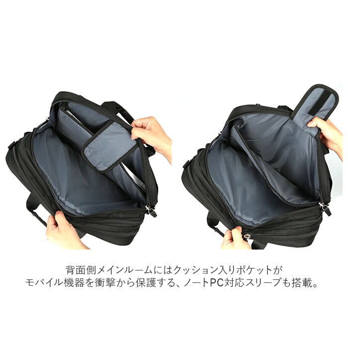 CAPTAIN STAG キャプテンスタッグ ビジネスバッグ 大容量 通販 3Way