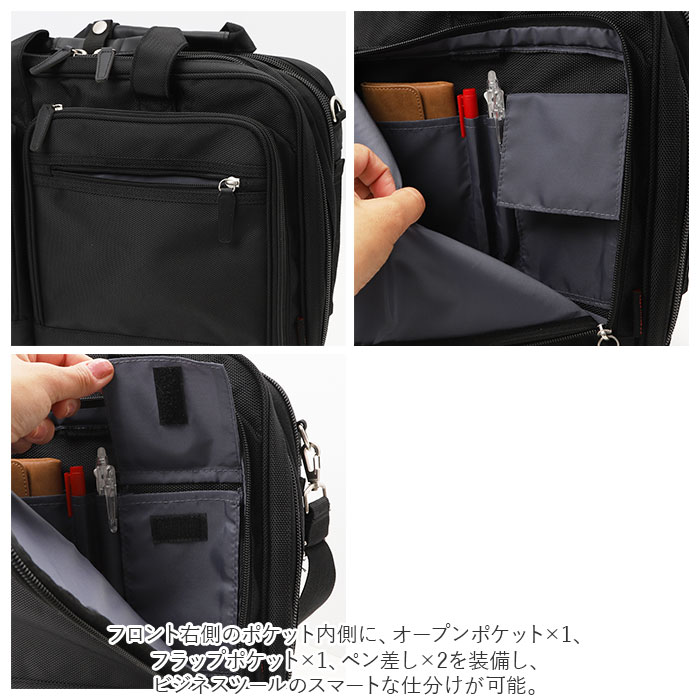 CAPTAIN STAG キャプテンスタッグ ビジネスバッグ 大容量 通販 3Way