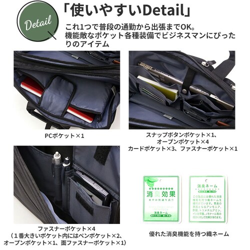 swan �X���� �r�W�l�X�o�b�O 3WAY �ʔ� �r�W�l�X�o�b�N �r�W�l�X �L�����[�o�[�x���g �L�����[�x���g �L�k�@�\ �G�L�X�p���_�u�� ��e�� �u�����h CAPTAINSTAG 1222 CAPT_13