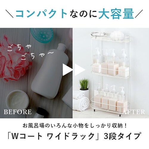 �V�����v�[���b�N �X�e�����X �ʔ� 3�i  ���C�h �{�g�����b�N �o�X���b�N �o�X�J�E���^�[ ���u�� ���b�N �{�g���X�^���h �V�����v�[�X�^���h �\�[�v�g���[ �΂���u�� �΂���M W�R�[�e�B���O  _1