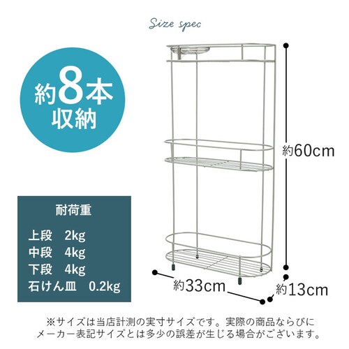 �V�����v�[���b�N �X�e�����X �ʔ� 3�i  ���C�h �{�g�����b�N �o�X���b�N �o�X�J�E���^�[ ���u�� ���b�N �{�g���X�^���h �V�����v�[�X�^���h �\�[�v�g���[ �΂���u�� �΂���M W�R�[�e�B���O  _7