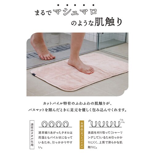 �o�X�}�b�g �^�I���n �ʔ� ���� �}�C�N���t�@�C�o�[ �^�I�� �z�� �o�X�^�I���}�b�g �_�炩 ���炩 carari �J�����f�C ���o�[�V�u���o�X�}�b�g ���ӂ��}�b�g ���@���}�b�g �����p�� ���ʏ��p_4