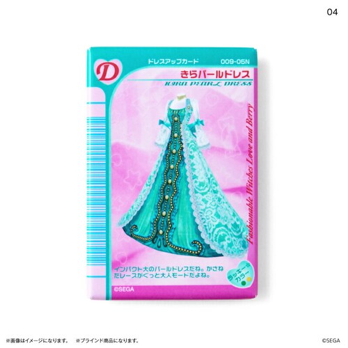 ���uand�x���[ �O�b�Y �ʔ� �I�V�����������uand�x���[ ���u�A���h�x���[ �}�O�l�b�g �I�V�����܂ق��J�[�h ������ �S10�� �S��� box �܂Ƃߔ��� �L�����N�^�[ �����O�b�Y ������ �����p_7