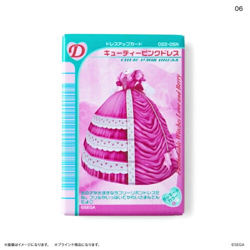 ���uand�x���[ �O�b�Y �ʔ� �I�V�����������uand�x���[ ���u�A���h�x���[ �}�O�l�b�g �I�V�����܂ق��J�[�h ������ �S10�� �S��� box �܂Ƃߔ��� �L�����N�^�[ �����O�b�Y ������ �����p_9