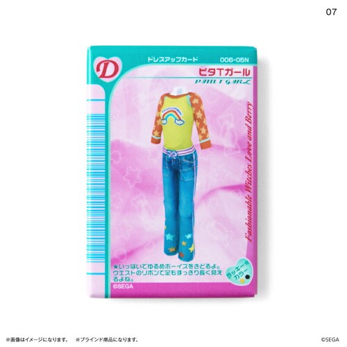 ���uand�x���[ �O�b�Y �ʔ� �I�V�����������uand�x���[ ���u�A���h�x���[ �}�O�l�b�g �I�V�����܂ق��J�[�h ������ �S10�� �S��� box �܂Ƃߔ��� �L�����N�^�[ �����O�b�Y ������ �����p_10