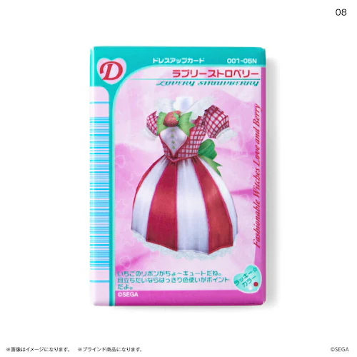 ���uand�x���[ �O�b�Y �ʔ� �I�V�����������uand�x���[ ���u�A���h�x���[ �}�O�l�b�g �I�V�����܂ق��J�[�h ������ �S10�� �S��� box �܂Ƃߔ��� �L�����N�^�[ �����O�b�Y ������ �����p_11