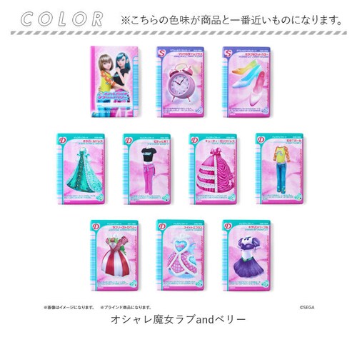 ���uand�x���[ �O�b�Y �ʔ� �I�V�����������uand�x���[ ���u�A���h�x���[ �}�O�l�b�g �I�V�����܂ق��J�[�h ������ �S10�� �S��� box �܂Ƃߔ��� �L�����N�^�[ �����O�b�Y ������ �����p_12