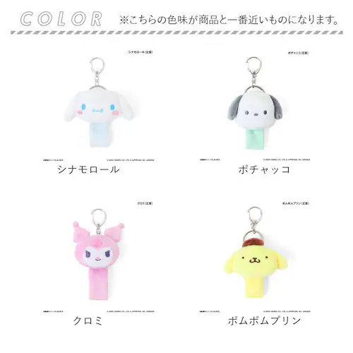 �T�����I�O�b�Y �ʔ� �~���}�X�R�b�g ���[�v�z���_�[ �V�i�����[�� �n���[�L�e�B �N���~ �}�C�����f�B �|�`���b�R �|���|���v���� ���� ���킢�� ������� �X�j�[�J�[�A�N�Z�T���[ ��� �^�I�� �J�`_13