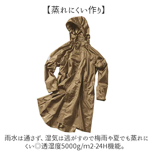 makku マック バッグイン サイクル レインコート AS-5150 通販 サイクルレインコート サイクルレインポンチョ レインポンチョ レインウェア レインウエア レイングッズ 自転車 反射プリン_8