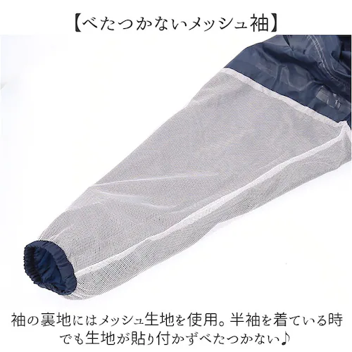 makku マック バッグイン サイクル レインコート AS-5150 通販 サイクルレインコート サイクルレインポンチョ レインポンチョ レインウェア レインウエア レイングッズ 自転車 反射プリン_10