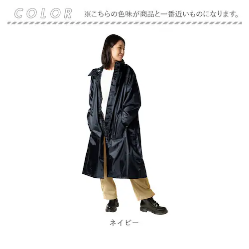 makku マック バッグイン サイクル レインコート AS-5150 通販 サイクルレインコート サイクルレインポンチョ レインポンチョ レインウェア レインウエア レイングッズ 自転車 反射プリン_17