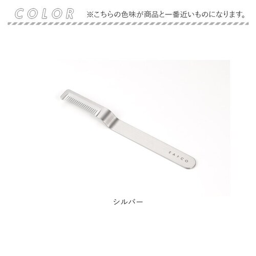 ea�gco �C�C�g�R �l�M�J�b�^�[ �ʔ� ���{�� �l�M�J�b�g ���l�M�J�b�^�[ �����˂��J�b�^�[ �J�b�^�[ ���炪�˂��J�b�^�[ ������� ���l�M �����˂� EA�gCO �X�e�����X�� ����₷�� Saku_9