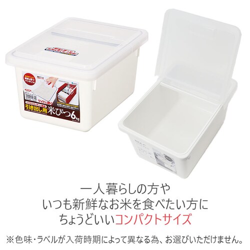 �Ăт� �ʔ� �①�� ��؎� �� 5kg 6kg �ğC ���߂т� ���C�X�X�g�b�J�[ ���C�X�{�b�N�X �����o���p �ۑ��e�� �V���� ��l��炵 �L�b�`�� �P�[�X �ۑ��H ���� �A�X�x�� ASVEL 75_2