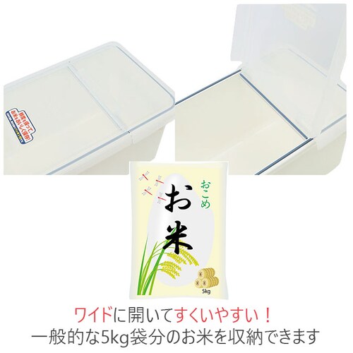 �Ăт� �ʔ� �①�� ��؎� �� 5kg 6kg �ğC ���߂т� ���C�X�X�g�b�J�[ ���C�X�{�b�N�X �����o���p �ۑ��e�� �V���� ��l��炵 �L�b�`�� �P�[�X �ۑ��H ���� �A�X�x�� ASVEL 75_5