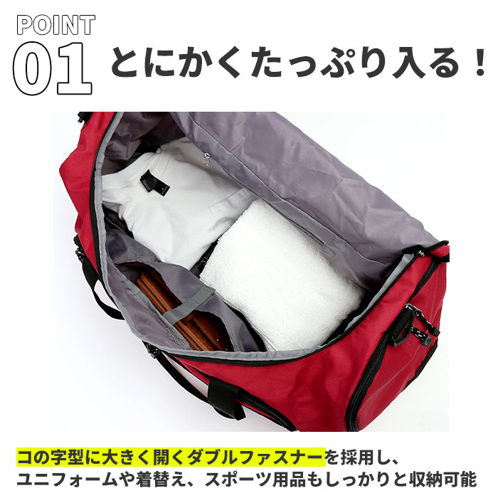 ネイビー CAPTAIN STAG キャプテンスタッグ スポーツバッグ 大容量