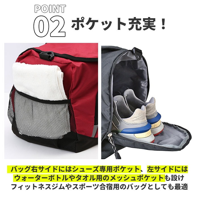 レッド CAPTAIN STAG キャプテンスタッグ スポーツバッグ 大容量 通販