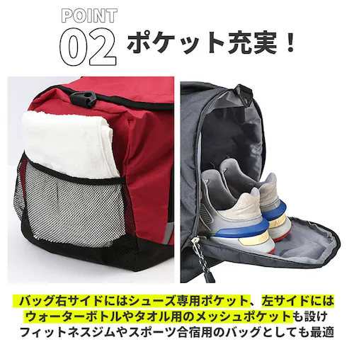 CAPTAIN STAG �L���v�e���X�^�b�O �X�|�[�c�o�b�O ��e�� �ʔ� �{�X�g���o�b�O �{�X�g�� �y�� �o�b�O ��e�� �j�̎q ���̎q �C�w���s �L�b�Y �W���j�A ���f�B�[�X �����Y �j�����p ��_9