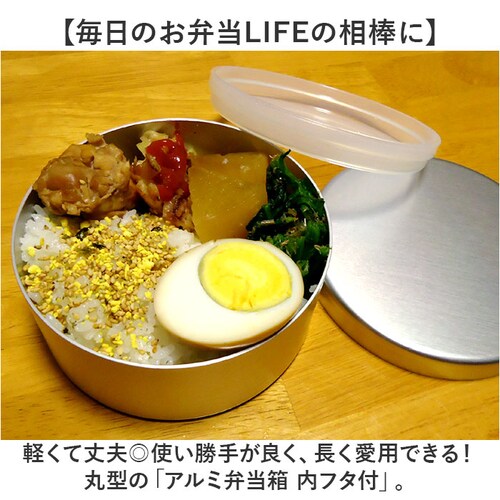 �z�V�}���� �A���~ �ٓ��� �ʔ� �A���~�ٓ��� �ی^ �A���~���ٓ��� �ׂ�Ƃ��� �����`�{�b�N�X 1�i 400ml ���t�^�t�� ��i�ٓ��� �q�� �q�ǂ� �ۈ牀 �c�t�� ��l ������ ���q ���� ����_1