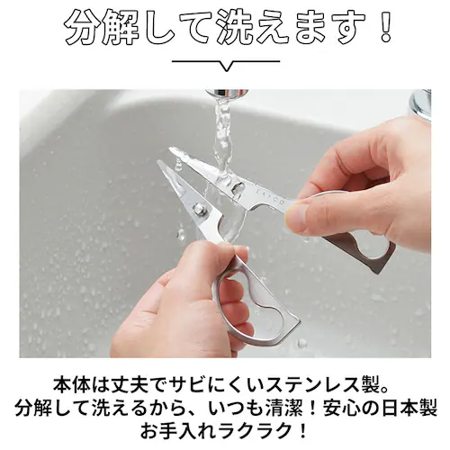 EA�gCO �C�C�g�R �n�T�~ �ʔ� �L�b�`���o�T�~ �L�b�`���΂��� �� �n�T�~ �͂��� �J�g�����[ �X�e�����X �􂦂� ���� ���V�J�� ���{�� �C�[�g�R ���V�J�� �P�[�X�t�� �g�� �������� �R���p�N_6